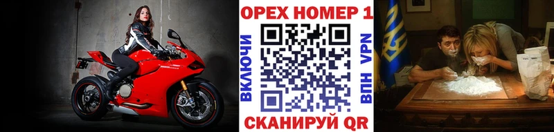 Купить Сенгилей Марихуана МЕФ