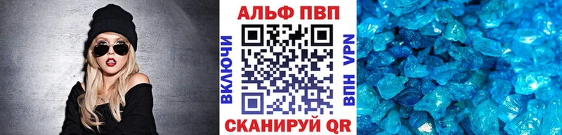 A-PVP мука  где продают   Сенгилей 