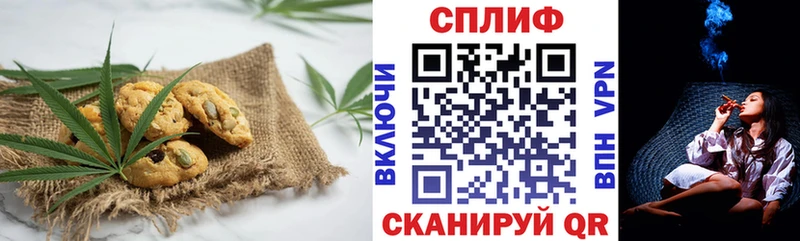 Печенье с ТГК конопля  где купить наркоту  ссылка на мегу tor  Сенгилей 
