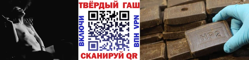 ГАШ VHQ  купить   Сенгилей 