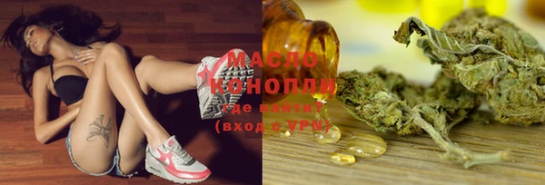 гашишное масло Алексеевка