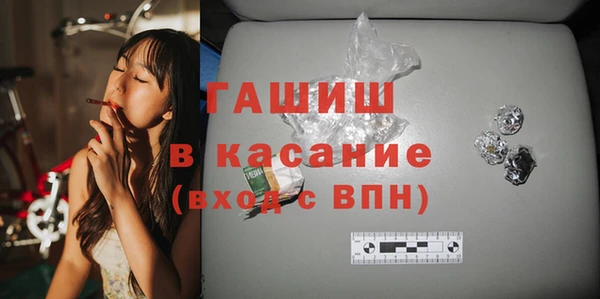 гашишное масло Алексеевка