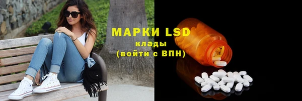 гашишное масло Алексин