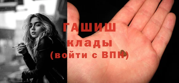 гашишное масло Алексин