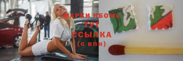 гашишное масло Алексеевка