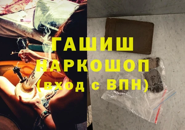 гашишное масло Алексин