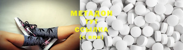 MDMA Дедовск