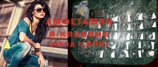 альфа пвп Дегтярск