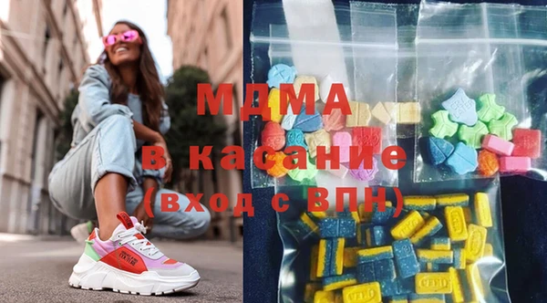 гашишное масло Алексеевка
