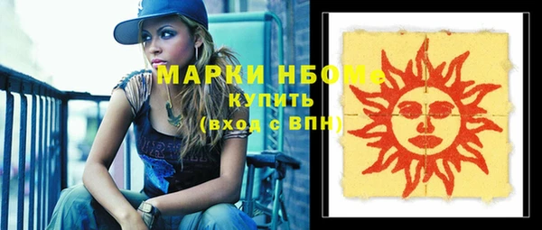 гашишное масло Алексин