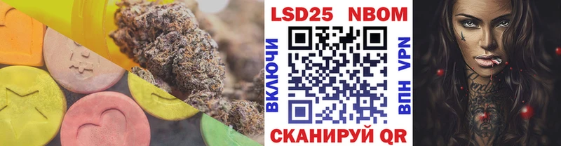 LSD-25 экстази кислота  mega сайт  Сенгилей  где продают наркотики 
