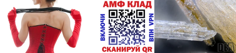 Первитин пудра Сенгилей