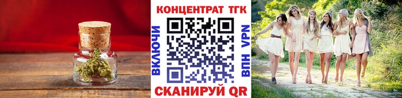 ТГК вейп с тгк  цены наркотик  Сенгилей 