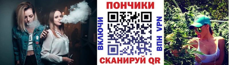 Конопля конопля  мега ТОР  Сенгилей  купить закладку 
